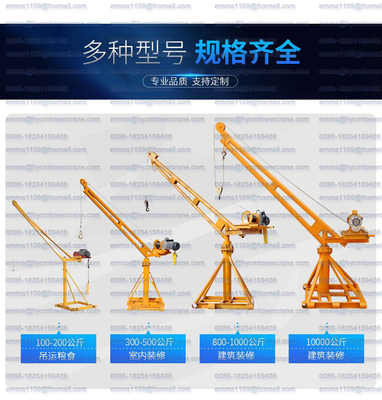 China 500kg Small Jib Crane Indoor or Outer Door lifting Buildings Materials supplier