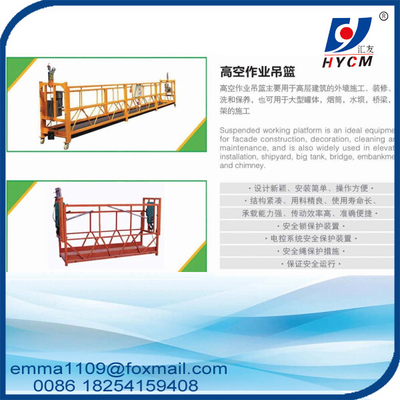 China ZLP500 Suspended Platform 500kg Cradle Building and Window Cleaning Machine with Safety Lock supplier